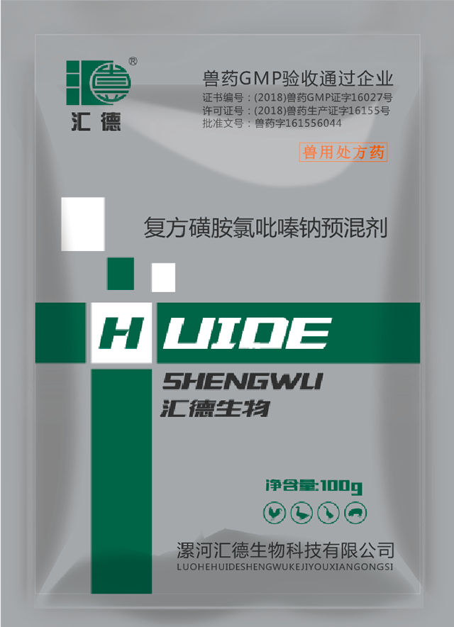 大棒子插出水来了复方磺胺氯吡嗪钠预混剂